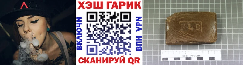 Купить наркотики Мамоново Героин  APVP  Вейп ТГК  КОКАИН  Меф 