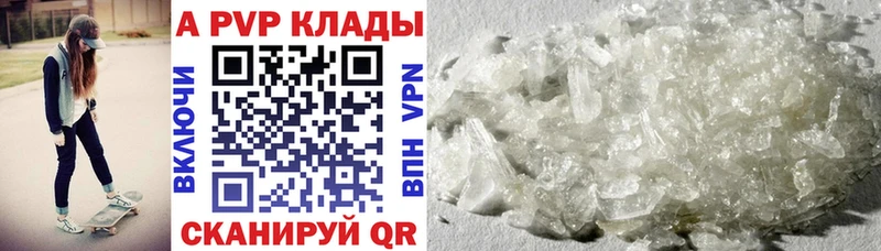 Alpha PVP СК  где можно купить наркотик  гидра   Мамоново 