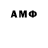 MDMA молли ERRIO