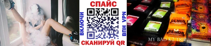 БУТИРАТ бутик Мамоново