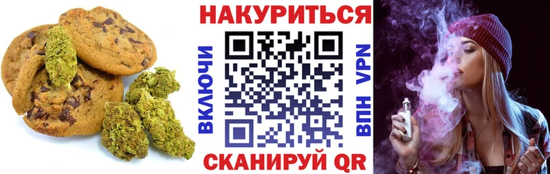 кракен сайт  Мамоново  Cannafood конопля 