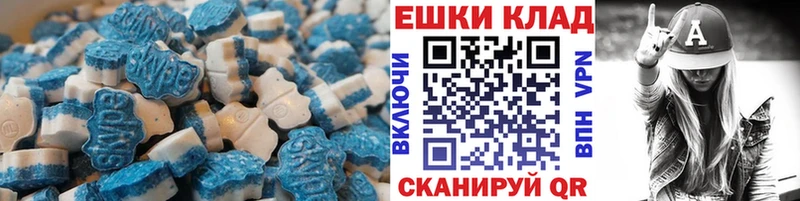 Ecstasy 280мг  Мамоново 