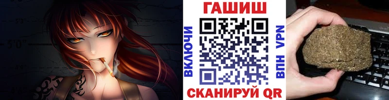 ГАШ гарик  дарнет шоп  Мамоново 