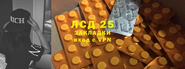 бутират Алексеевка
