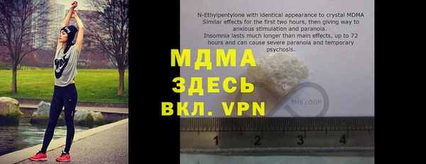 бутират Алексеевка