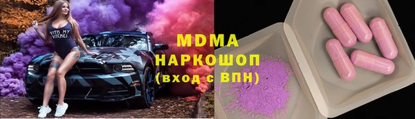 jwh Осташков