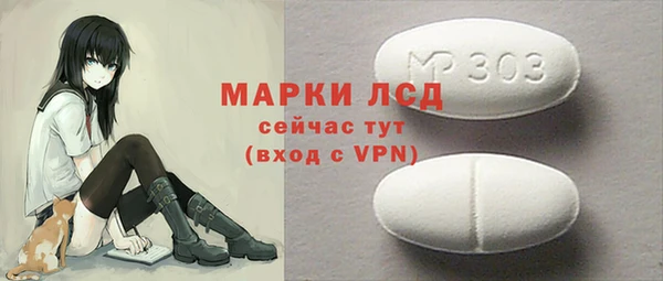 бутират Алексеевка