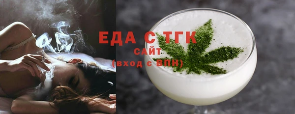 бутират Алексеевка