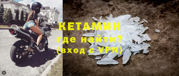 бутират Алексеевка