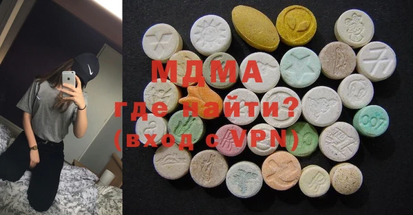 бутират Алексеевка