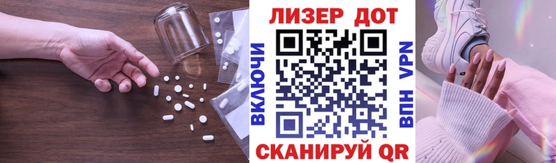LSD-25 экстази ecstasy  Мамоново 