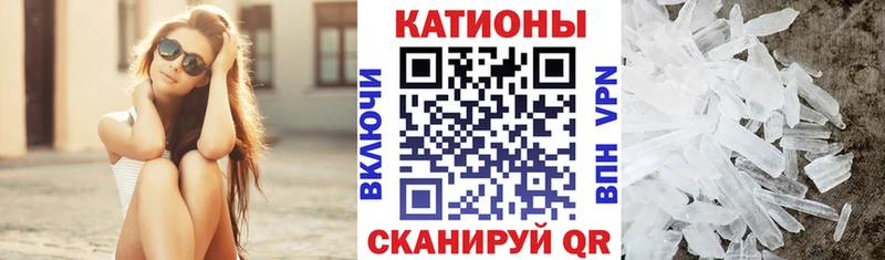 МЕФ кристаллы  KRAKEN вход  Мамоново 