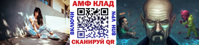 Первитин кристалл где можно купить Мамоново