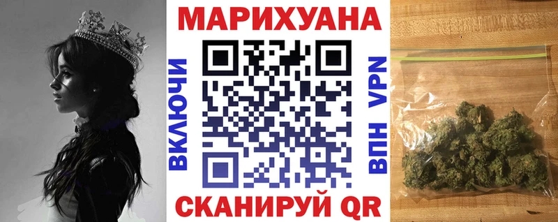 MEGA ссылки  Мамоново  Каннабис White Widow 